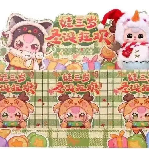 Baby Three -Christmas Carnival Plush Toy Doll Blind Box（1 box)